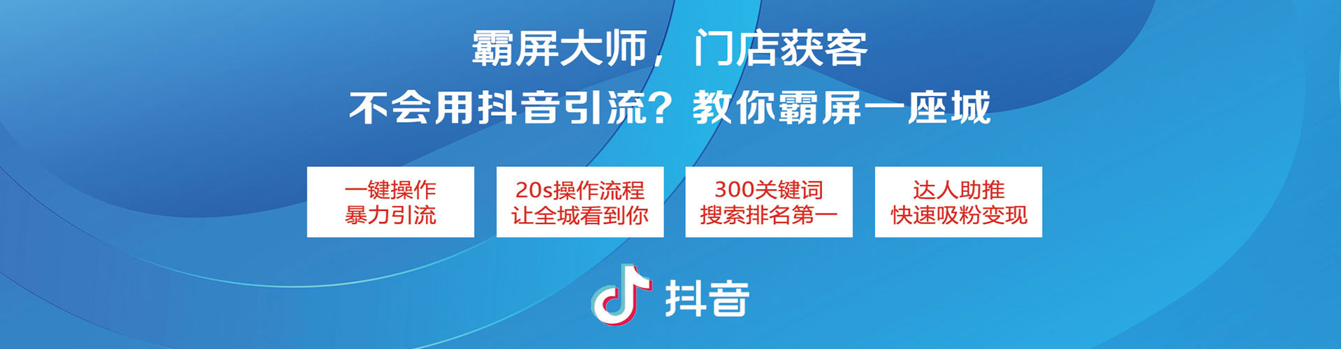 蔡甸百度推广