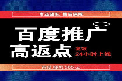 案例分享：SEM托管助力企业线上线下融合